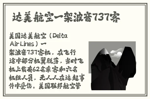 语棠一词的出处
